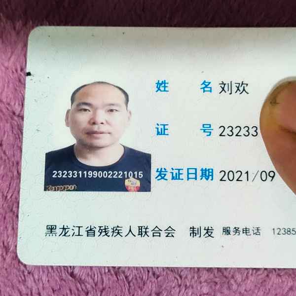 黑龙江34岁单身帅哥真诚找对象-白沙相亲网