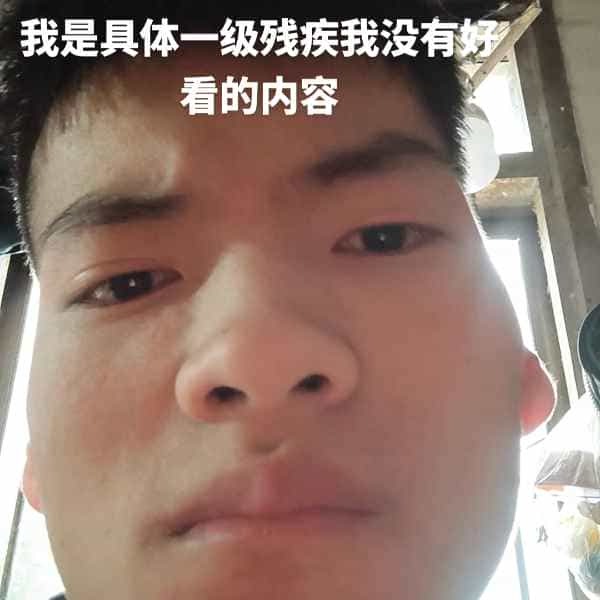 35岁岁云南单身帅哥 - 白沙吉缘网