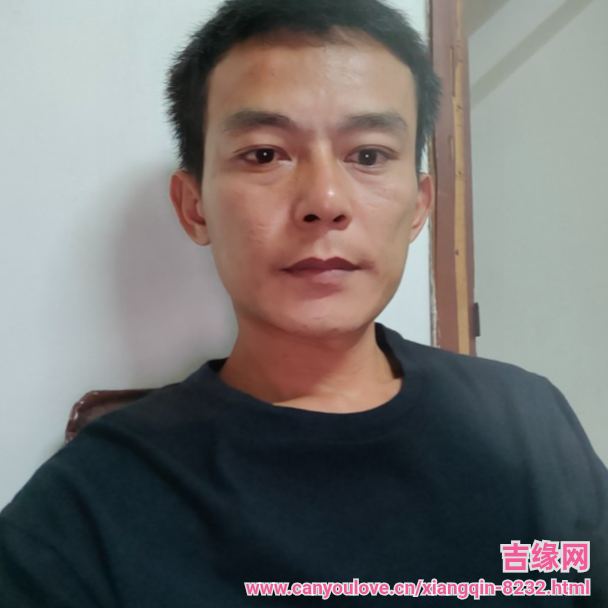 38岁岁广东单身帅哥 - 白沙吉缘网