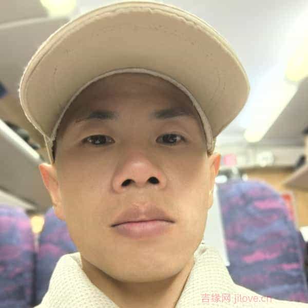 35岁岁福建单身帅哥 - 白沙吉缘网